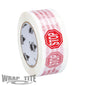 WrapTite Printed Carton Sealing Tape - 204810-WST